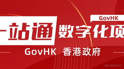 車牌 q|GovHK 香港政府一站通：車輛登記和檢驗網上服務